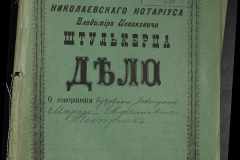 0152-001-0129-001