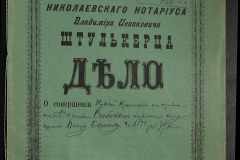 0152-001-0130-001