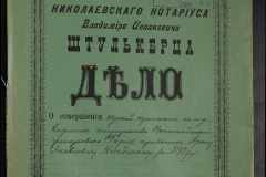 0152-001-0131-001