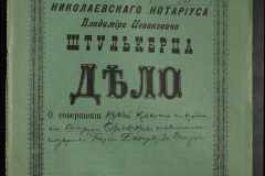 0152-001-0132-001