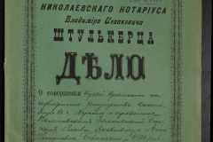 0152-001-0135-001