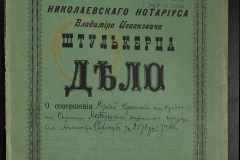 0152-001-0136-001