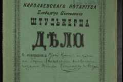 0152-001-0137-001