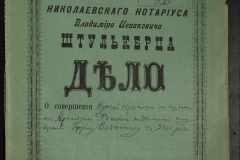 0152-001-0138-001