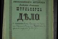 0152-001-0139-001
