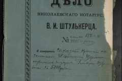 0152-001-0140-001