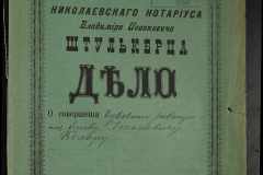 0152-001-0141-001