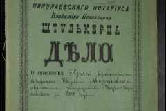 0152-001-0142-001