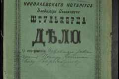 0152-001-0143-001