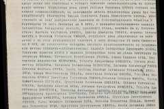 0152-001-0144-005