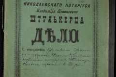 0152-001-0145-001