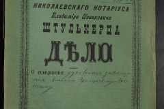 0152-001-0146-001