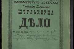 0152-001-0147-001