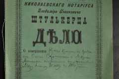 0152-001-0150-001