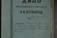 0152-001-0152-001