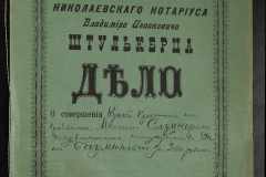 0152-001-0153-001