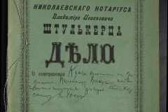 0152-001-0154-001
