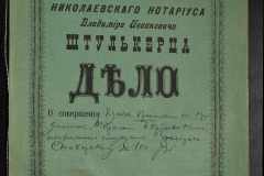 0152-001-0155-001