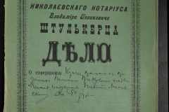 0152-001-0156-001