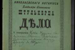 0152-001-0157-001