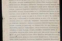 0152-001-0158-005