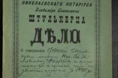 0152-001-0160-001