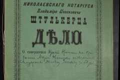 0152-001-0163-001