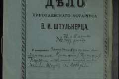0152-001-0164-001