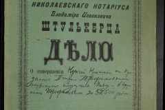 0152-001-0167-001