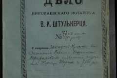 0152-001-0168-001