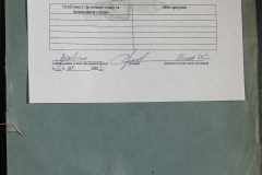 0152-001-0168-007