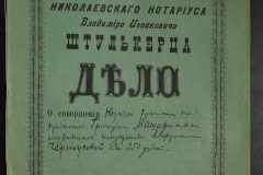 0152-001-0169-001