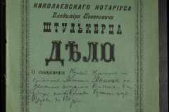 0152-001-0170-001