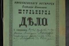 0152-001-0173-001