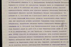0152-001-0173-004