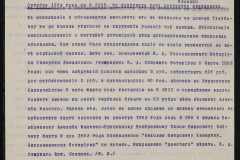 0152-001-0173-005