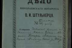 0152-001-0174-001