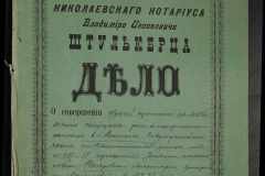 0152-001-0176-001