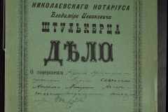 0152-001-0177-001