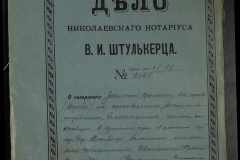 0152-001-0179-001