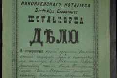 0152-001-0180-001