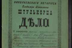 0152-001-0181-001