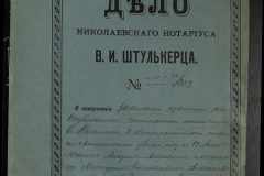 0152-001-0183-001