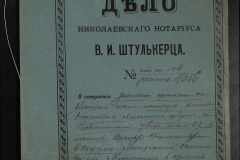 0152-001-0184-001