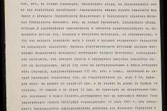0152-001-0184-005