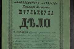 0152-001-0185-001