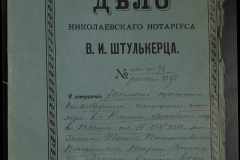 0152-001-0186-001