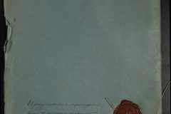 0152-001-0186-007