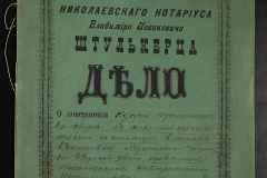 0152-001-0187-001