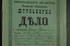0152-001-0188-001